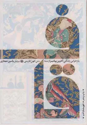 قاف