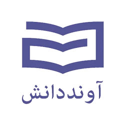 آوند دانش