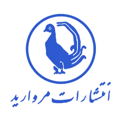 مروارید