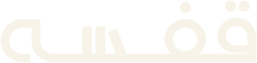 لوگوی قفسه